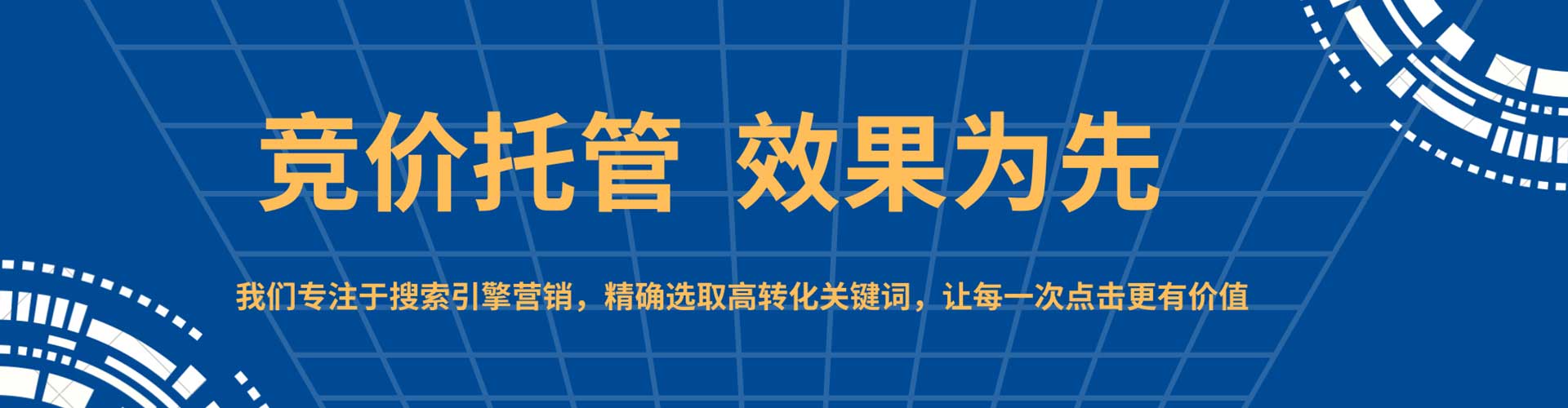 崂山信息流优化师