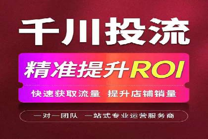 百度竞价运营的创意策略：如何打造吸引人的广告